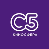 «Киносфера IMAX» - кинотеатр в Москве