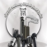 أخبار JIC