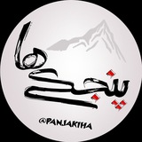 Картинка канала