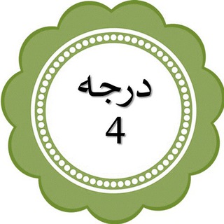 BBM Darjah 4 Sekolah Agama