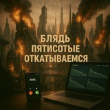 🌚 Пятисотые на проде 😱