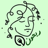 ریحون فود ارگانیک