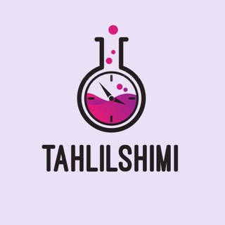 تحلیل شیمی
