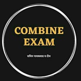 𝐂𝗈𝗆𝖻𝗂𝗇𝖾 Exam 2025: सचिन गायकवाड.