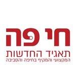 חי פֹֹּה - תאגיד החדשות של חיפה והסביבה