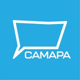 Протокол. Самара