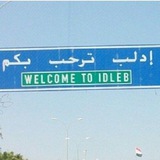 ادلب بالعربي