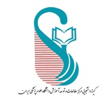 SCMED_IUMS