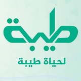 قناة طيبة الفــضــــائية