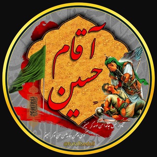 💠 مداحان آذربایحان 💠