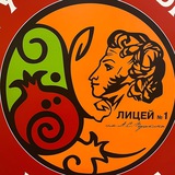 Эдмонд Игошин
