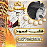 قلب اسود 🖤