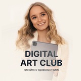 PILNIKOVA CLUB | Лист ожидания