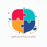 شركة تكوين القيم