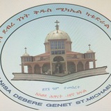 MDG St.Michael School Primary Offical Channel