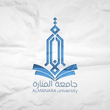 جامعة المنارة
