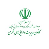 کانون مدیریت داراییهای فکری