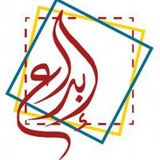 إبداع التربوية