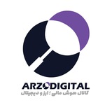 ارز و دیجیتال | ArzoDigital