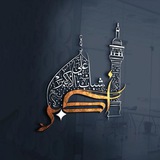 هيئة شباب علي الأكبر .عليه السلام.