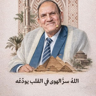 الشيخ احمد نعينع قران كامل