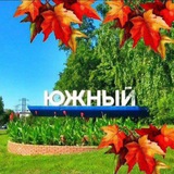 Южный Барнаул 🔊