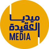 ميديا العقيدة - Media