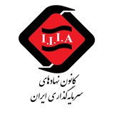 كانون نهادهای سرمایهگذاری ایران