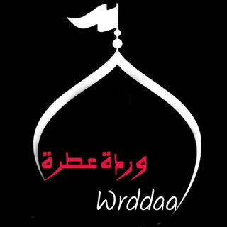 استشهاد الامام الباقر عليه السلام 🖤