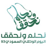 قناة مدرسة الحاكم