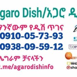 AGARO DISH 📡