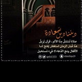 حالات واتساب، فديوهات دينيه
