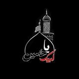 رُبَّمَا خَادِمَةٌ