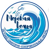 ДСОЛ «Морская волна» пгт. Джубга