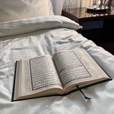 القرآنْ الكريمْ