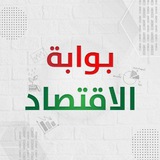 محاضرات الاقتصاد ثانويه