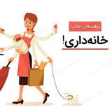 🌸 کانال ترفند کانال ایده خانه داری 🌸
