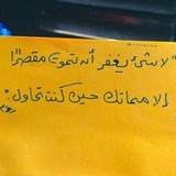 صفِيّة مُصطفى|شُكرًا وعفوًا 🇵🇸