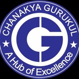 Chanakya Gurukul