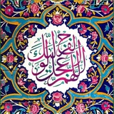 گروه عمومی معارف ویژه دانشجویان دانشگاه آزاد اسلامی واحد رشت