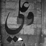 #قناة_ستوريات_لطميات_ حسينيه