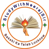 Study With Neeraj sir