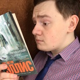 Среди фильмов и книг