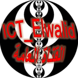 Elwalid ICT
