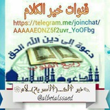 #البيت_النبوي
