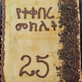 Agizachew Tefera