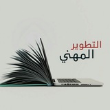قناة الاستاذ سليمان السلمي