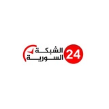 الشبكة السورية 24