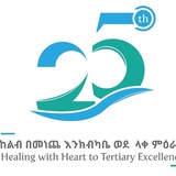 Teklehaimanot General Hospital