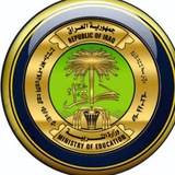 ابن البصره / وزاره تربيه